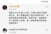 吃瓜娱乐圈语音,幕后真相与明星隐私曝光
