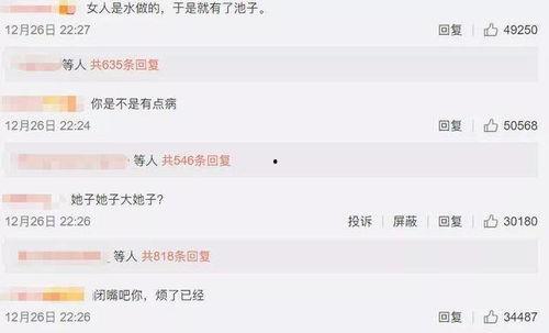 吃瓜搞笑系统娱乐圈,吃瓜搞笑系统带你领略明星们的欢乐日常